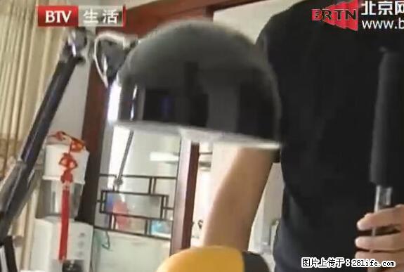 家里的辐射之王竟然是它！比微波炉还高2000倍 - 生活百科 - 鹤岗生活社区 - 鹤岗28生活网 hegang.28life.net