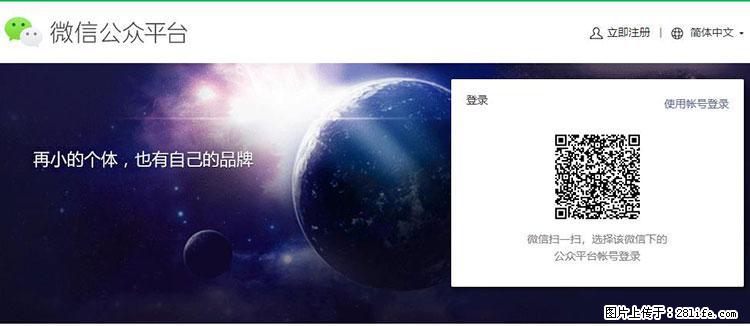 如何简单的让你开发的移动端网站在微信小程序里显示？ - 生活百科 - 鹤岗生活社区 - 鹤岗28生活网 hegang.28life.net
