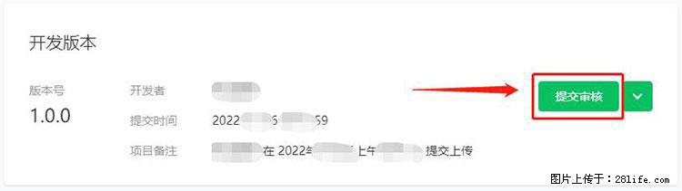 如何简单的让你开发的移动端网站在微信小程序里显示？ - 生活百科 - 鹤岗生活社区 - 鹤岗28生活网 hegang.28life.net