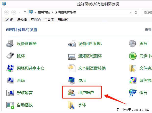 如何修改 Windows 2012 R2 远程桌面控制密码？ - 生活百科 - 鹤岗生活社区 - 鹤岗28生活网 hegang.28life.net