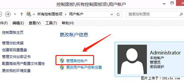 如何修改 Windows 2012 R2 远程桌面控制密码？ - 生活百科 - 鹤岗生活社区 - 鹤岗28生活网 hegang.28life.net