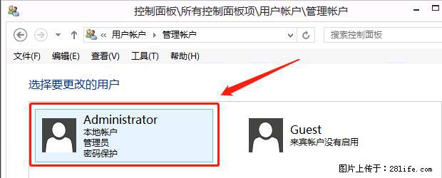 如何修改 Windows 2012 R2 远程桌面控制密码？ - 生活百科 - 鹤岗生活社区 - 鹤岗28生活网 hegang.28life.net