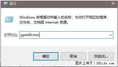 远程桌面连接，出现“身份验证错误，要求的函数不受支持“，解决方案 - 生活百科 - 鹤岗生活社区 - 鹤岗28生活网 hegang.28life.net