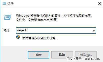Photoshop不能直接拖拽打开图片的解决办法 - 生活百科 - 鹤岗生活社区 - 鹤岗28生活网 hegang.28life.net