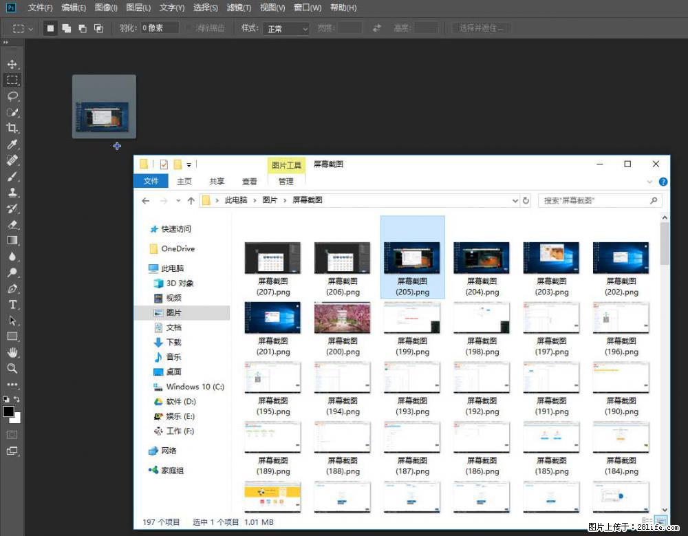 Photoshop不能直接拖拽打开图片的解决办法 - 生活百科 - 鹤岗生活社区 - 鹤岗28生活网 hegang.28life.net