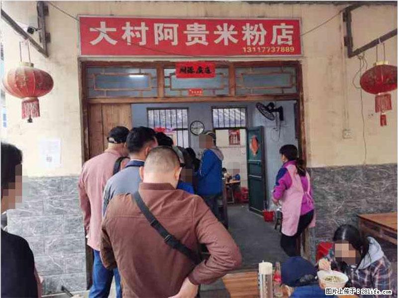【旅游攻略】来桂林旅游，推荐您去尝尝这几家桂林特色美食 - 美食天地 - 鹤岗生活社区 - 鹤岗28生活网 hegang.28life.net