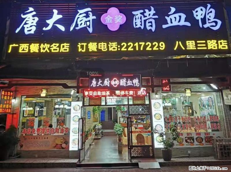 【旅游攻略】来桂林旅游，推荐您去尝尝这几家桂林特色美食 - 美食天地 - 鹤岗生活社区 - 鹤岗28生活网 hegang.28life.net