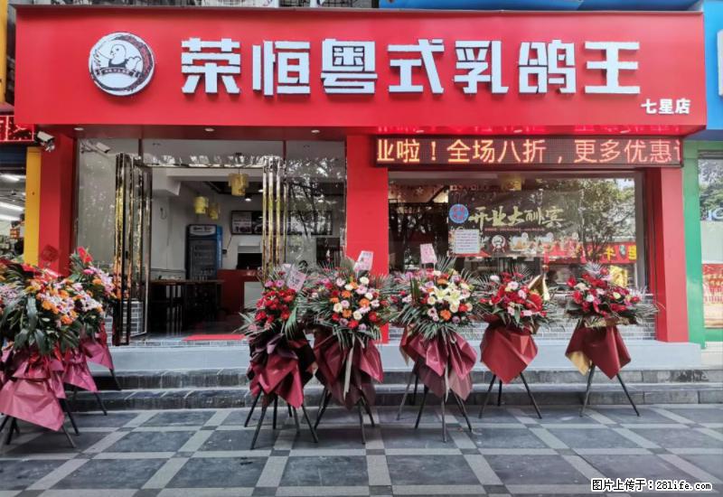 【旅游攻略】来桂林旅游，推荐您去尝尝这几家桂林特色美食 - 美食天地 - 鹤岗生活社区 - 鹤岗28生活网 hegang.28life.net