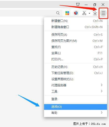 360极速浏览器 如何禁止提示“小窗口播放”？ - 生活百科 - 鹤岗生活社区 - 鹤岗28生活网 hegang.28life.net
