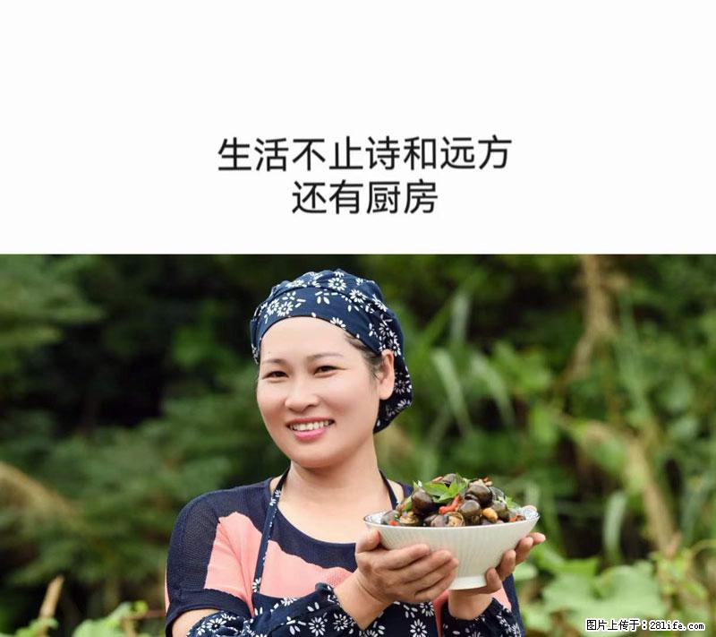 （舌尖上的乡村）灌阳：让人口齿留香的田螺酿 - 2023年07月31日 桂林日报第6版刊发 - 美食天地 - 鹤岗生活社区 - 鹤岗28生活网 hegang.28life.net