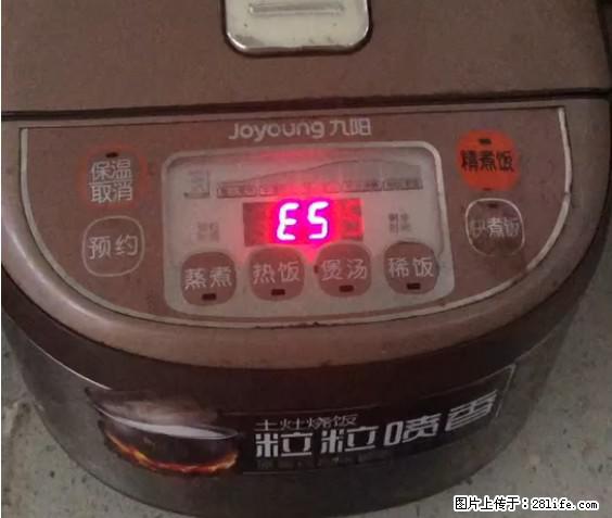 九阳电饭锅，显示屏出现E5是什么问题？ - 生活百科 - 鹤岗生活社区 - 鹤岗28生活网 hegang.28life.net
