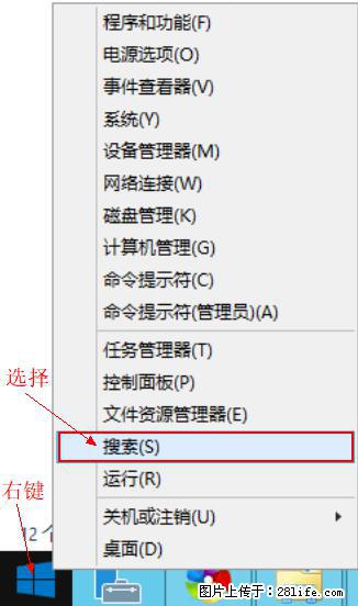 Windows 2012 r2 中如何显示或隐藏桌面图标 - 生活百科 - 鹤岗生活社区 - 鹤岗28生活网 hegang.28life.net