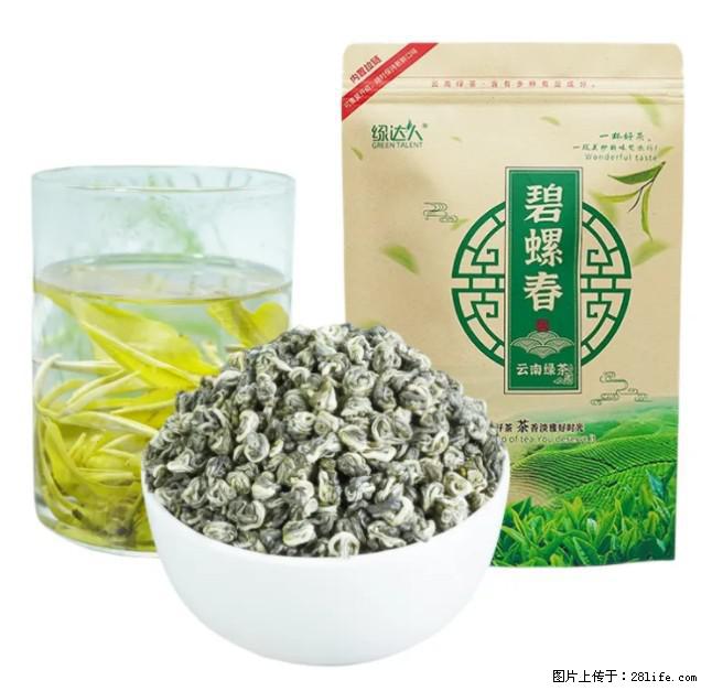 碧螺春茶的功效与作用：减肥、提神醒脑 - 美食天地 - 鹤岗生活社区 - 鹤岗28生活网 hegang.28life.net