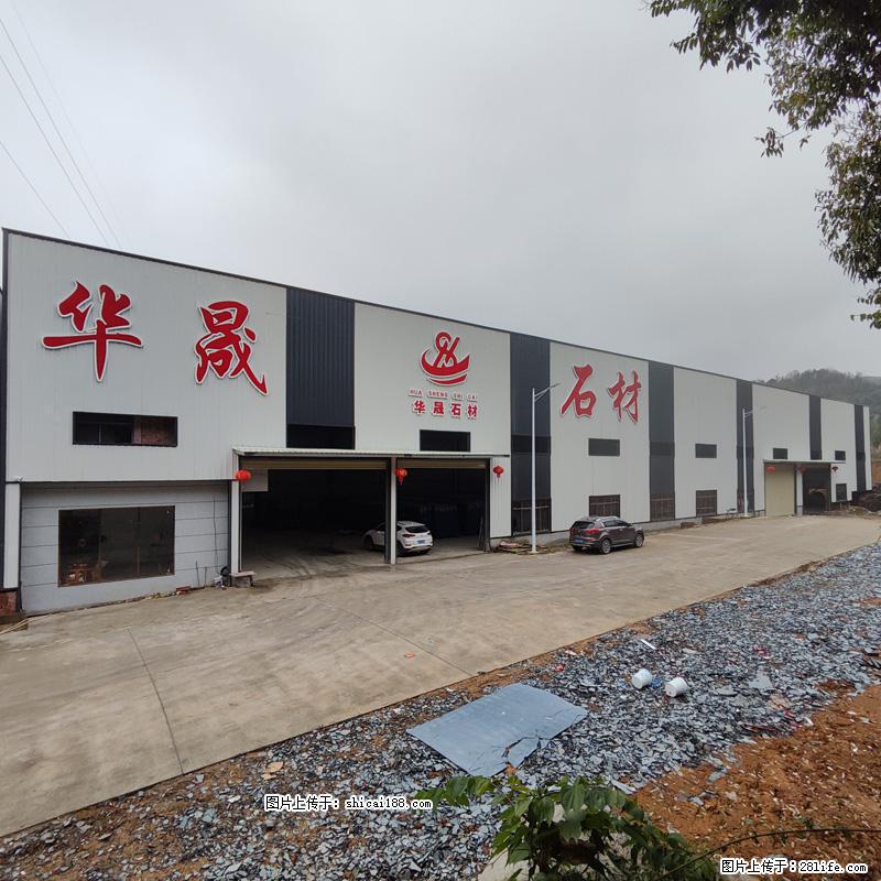 【广西华晟黑白根生产基地】shicai188.julong5.com 专业供应黑白根、广西白、金镶玉 - 新手上路 - 鹤岗生活社区 - 鹤岗28生活网 hegang.28life.net
