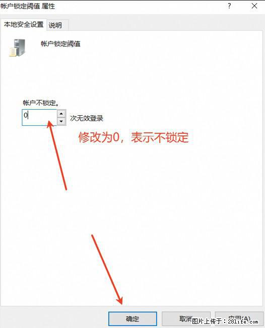 阿里云远程连接云服务器，老是提示“为安全考虑，已锁定该用户帐户”解决方案 - 生活百科 - 鹤岗生活社区 - 鹤岗28生活网 hegang.28life.net