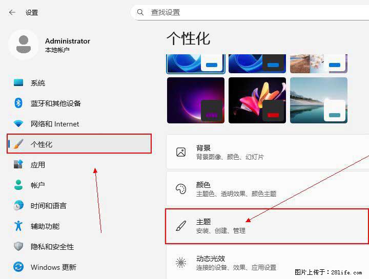 Windows server 2025 如何显示桌面图标？ - 生活百科 - 鹤岗生活社区 - 鹤岗28生活网 hegang.28life.net