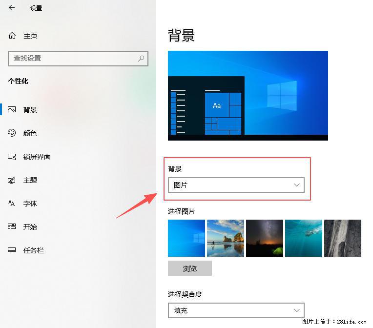 如何去掉桌面上的“了解此图片” - 生活百科 - 鹤岗生活社区 - 鹤岗28生活网 hegang.28life.net
