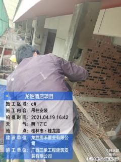 广西三象建筑安装工程有限公司：广西桂林市龙胜酒店项目 - 鹤岗28生活网 hegang.28life.net