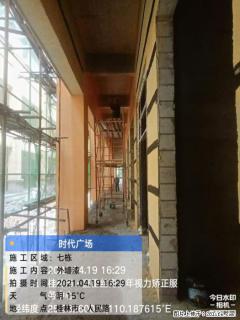 广西三象建筑安装工程有限公司：广西桂林市时代广场项目 - 鹤岗28生活网 hegang.28life.net