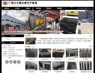 广西远洋黑白根生产基地 shicai9.julong5.com - 鹤岗28生活网 hegang.28life.net
