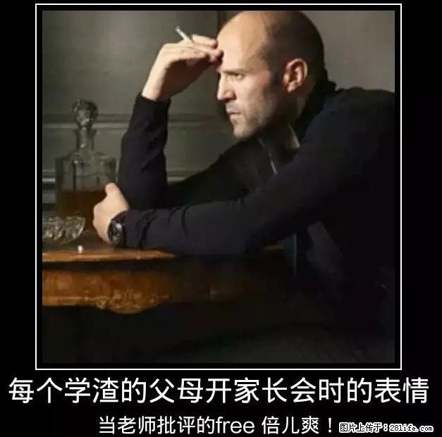 笑癫了！一女的怀孕三年未生，他终于忍不住了... - 娱乐八卦 - 鹤岗生活社区 - 鹤岗28生活网 hegang.28life.net