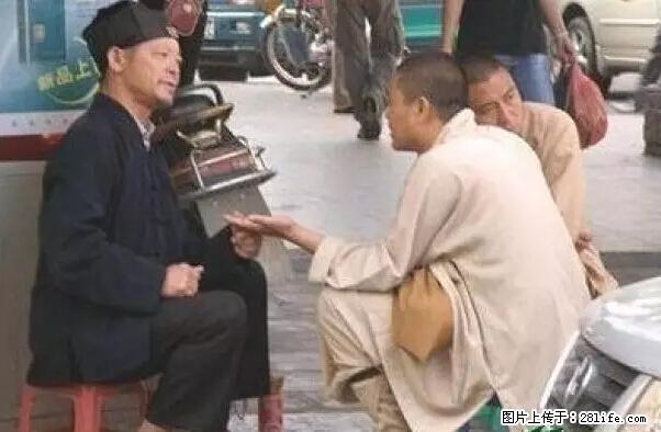 笑癫了！一女的怀孕三年未生，他终于忍不住了... - 娱乐八卦 - 鹤岗生活社区 - 鹤岗28生活网 hegang.28life.net