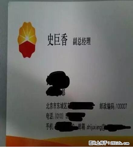 笑癫了！一女的怀孕三年未生，他终于忍不住了... - 娱乐八卦 - 鹤岗生活社区 - 鹤岗28生活网 hegang.28life.net