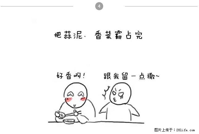 千万不要和这9种哈卵一起吃火锅！ - 美食天地 - 鹤岗生活社区 - 鹤岗28生活网 hegang.28life.net