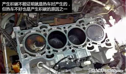 你知道怎么热车和取暖吗？ - 车友部落 - 鹤岗生活社区 - 鹤岗28生活网 hegang.28life.net