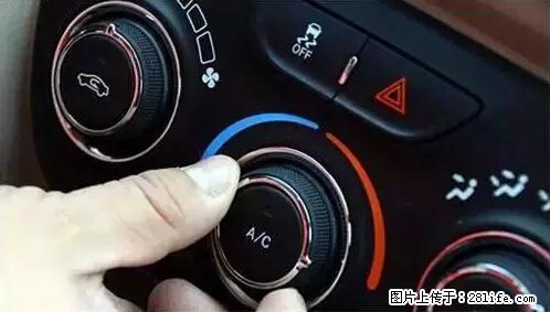 你知道怎么热车和取暖吗？ - 车友部落 - 鹤岗生活社区 - 鹤岗28生活网 hegang.28life.net