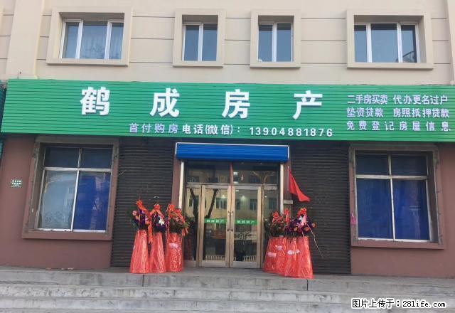 滨河小区6楼73平新装修拎包即住每月400 - 房屋出租 - 房屋租售 - 鹤岗分类信息 - 鹤岗28生活网 hegang.28life.net