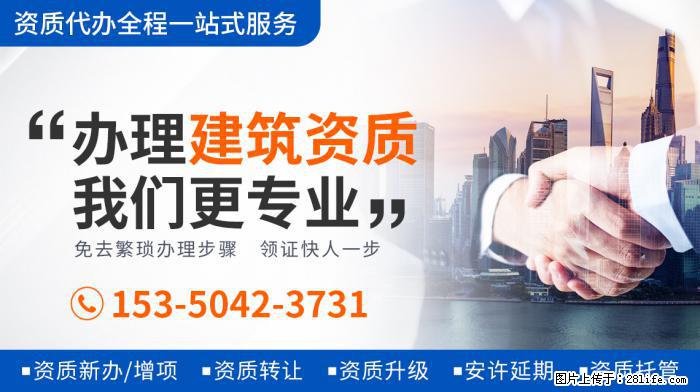 《王牌6》强捧新人，关晓彤惨成背景板，沈腾借机抱不平？ - 娱乐八卦 - 鹤岗生活社区 - 鹤岗28生活网 hegang.28life.net