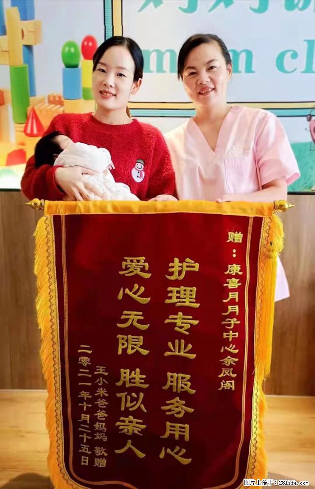上海高端月子会所招新手月嫂，零基础带教，包吃住 - 职场交流 - 鹤岗生活社区 - 鹤岗28生活网 hegang.28life.net