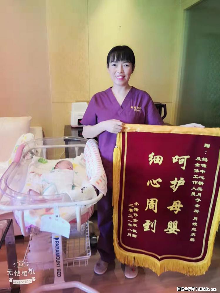 上海高端月子会所招新手月嫂，零基础带教，包吃住 - 职场交流 - 鹤岗生活社区 - 鹤岗28生活网 hegang.28life.net
