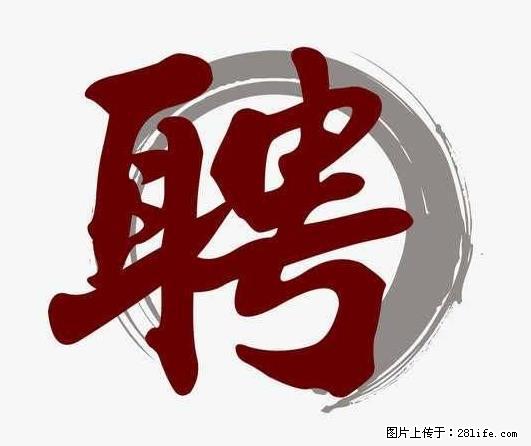 上海市2022招公聘‬告：政府专‬职消防员、驶驾‬员 - 职场交流 - 鹤岗生活社区 - 鹤岗28生活网 hegang.28life.net