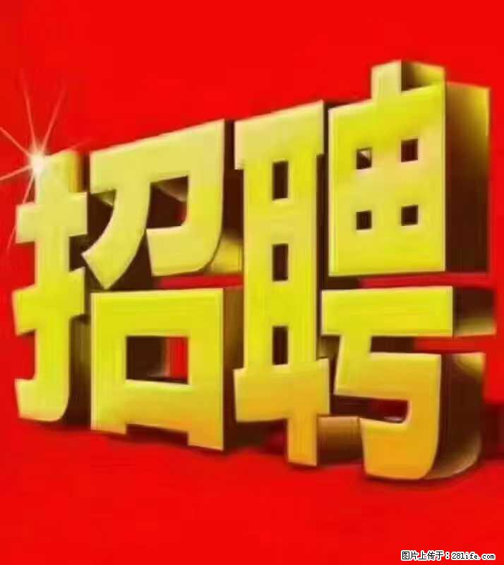 【东莞市威萨电子科技有限公司】公司直招：外贸业务、仓管员、跟单文员、普工 - 职场交流 - 鹤岗生活社区 - 鹤岗28生活网 hegang.28life.net