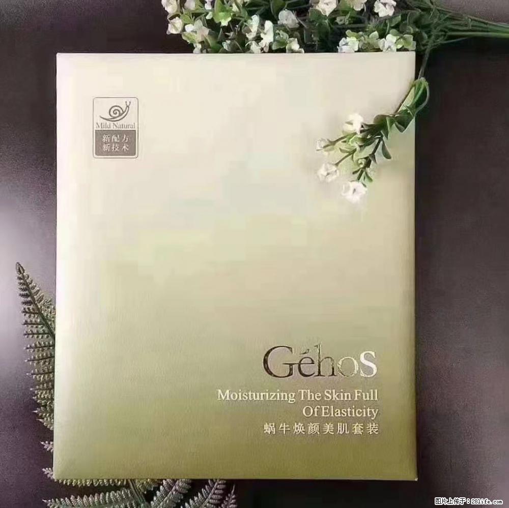 【姬存希】Géhos 美肌四件套，滋养补水+修复锁水 - 新手上路 - 鹤岗生活社区 - 鹤岗28生活网 hegang.28life.net