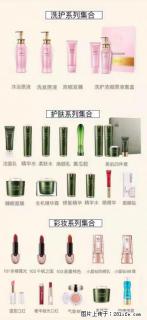 【姬存希】护肤、洗护、彩妆 - 鹤岗28生活网 hegang.28life.net