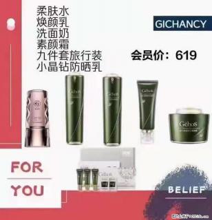 ️ 【姬存希】配套产品与价格 - 鹤岗28生活网 hegang.28life.net