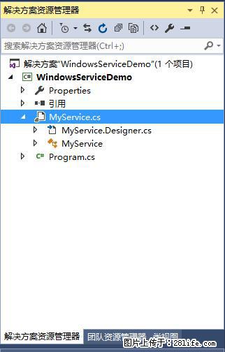 使用C#.Net创建Windows服务的方法 - 生活百科 - 鹤岗生活社区 - 鹤岗28生活网 hegang.28life.net