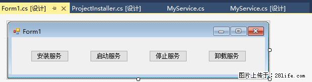 使用C#.Net创建Windows服务的方法 - 生活百科 - 鹤岗生活社区 - 鹤岗28生活网 hegang.28life.net