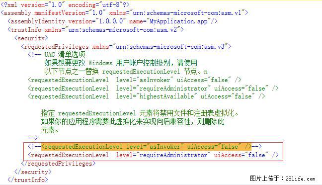 使用C#.Net创建Windows服务的方法 - 生活百科 - 鹤岗生活社区 - 鹤岗28生活网 hegang.28life.net