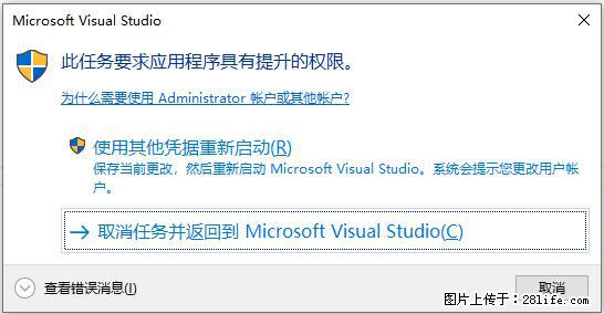 使用C#.Net创建Windows服务的方法 - 生活百科 - 鹤岗生活社区 - 鹤岗28生活网 hegang.28life.net
