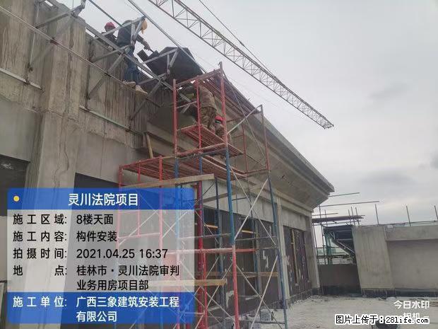 【广西三象建筑安装工程有限公司】广西桂林市灵川县法院项目 - 新手上路 - 鹤岗生活社区 - 鹤岗28生活网 hegang.28life.net