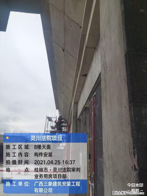 【广西三象建筑安装工程有限公司】广西桂林市灵川县法院项目 - 新手上路 - 鹤岗生活社区 - 鹤岗28生活网 hegang.28life.net
