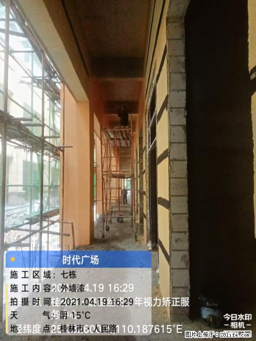 【广西三象建筑安装工程有限公司】广西桂林市时代广场项目 - 家居生活 - 鹤岗生活社区 - 鹤岗28生活网 hegang.28life.net