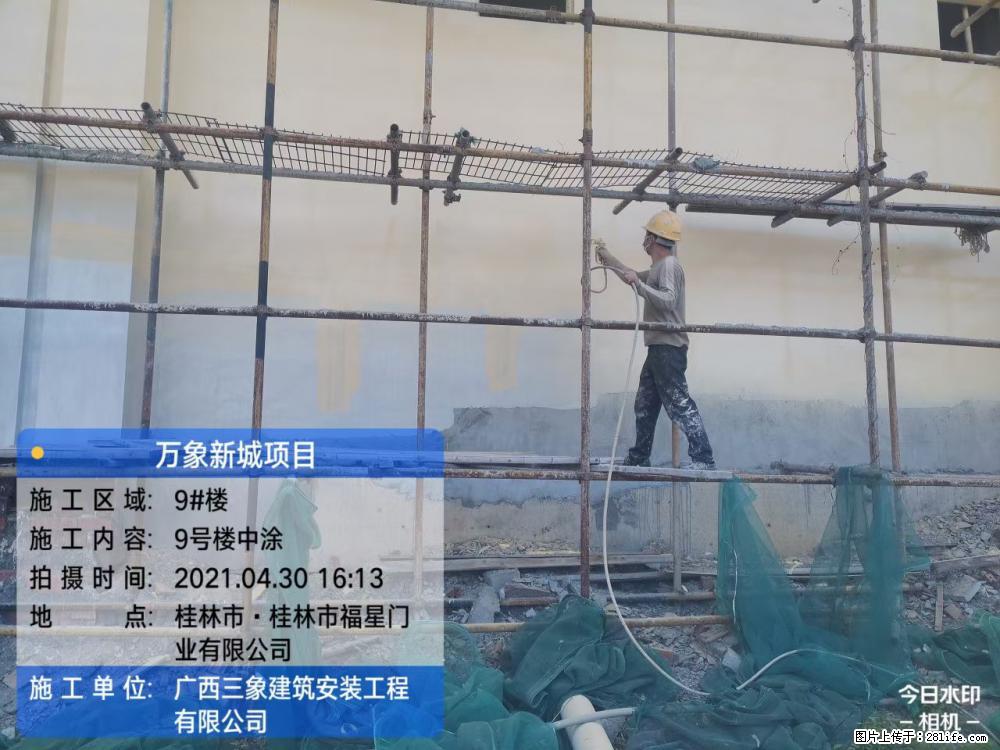 【广西三象建筑安装工程有限公司】万象新城项目 - 家居生活 - 鹤岗生活社区 - 鹤岗28生活网 hegang.28life.net