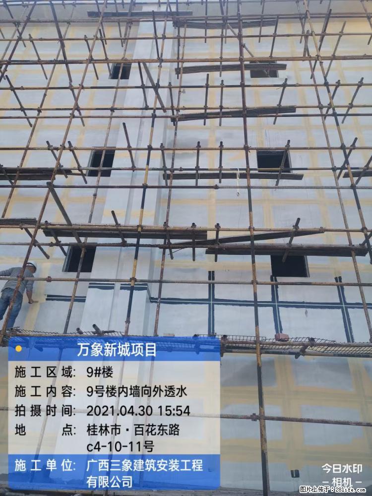 【广西三象建筑安装工程有限公司】万象新城项目 - 家居生活 - 鹤岗生活社区 - 鹤岗28生活网 hegang.28life.net
