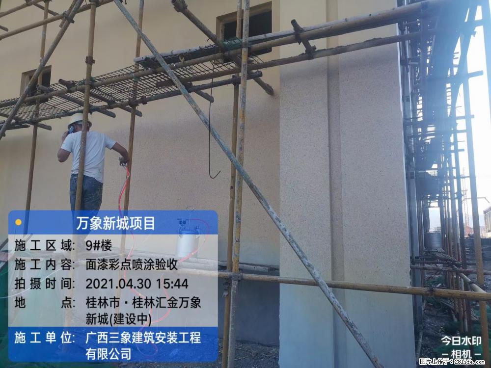 【广西三象建筑安装工程有限公司】万象新城项目 - 家居生活 - 鹤岗生活社区 - 鹤岗28生活网 hegang.28life.net