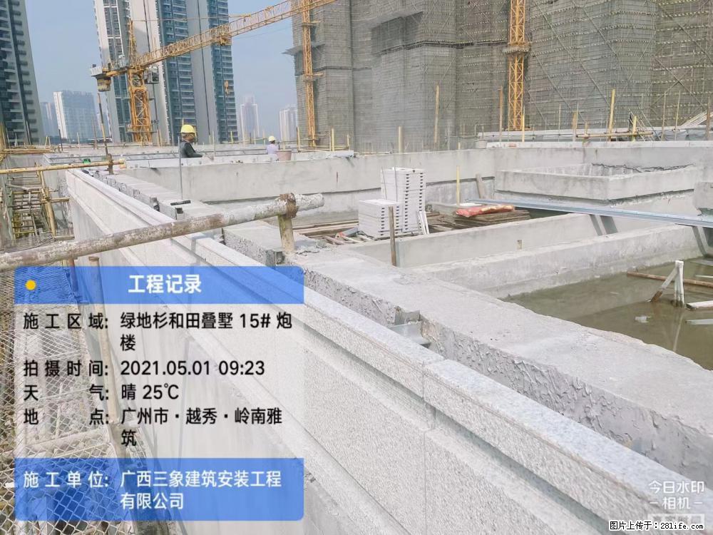 【广西三象建筑安装工程有限公司】绿地衫和田叠墅项目 - 家居生活 - 鹤岗生活社区 - 鹤岗28生活网 hegang.28life.net